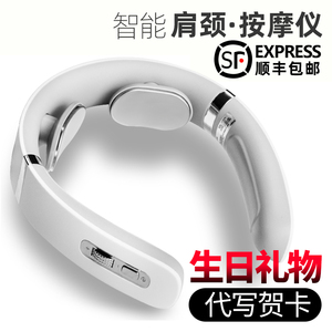 小米lot颈椎按摩器 颈部按摩仪背部腰部护颈仪神器肩颈脖子疼劲椎