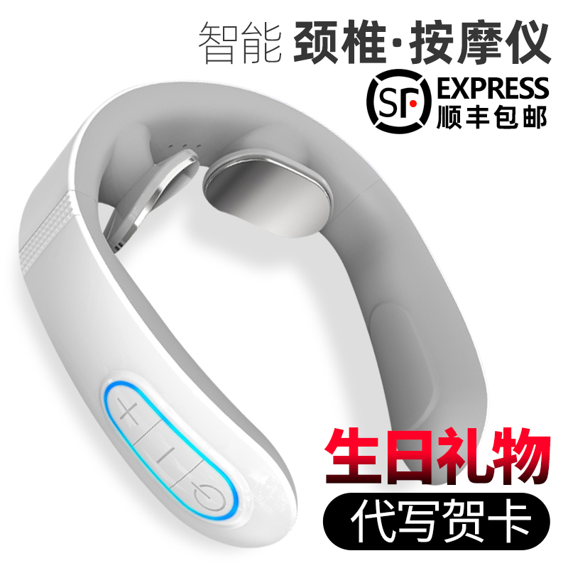 小米lot颈椎按摩器颈部腰部 背部脉冲护颈肩颈热敷神器劲椎按摩仪