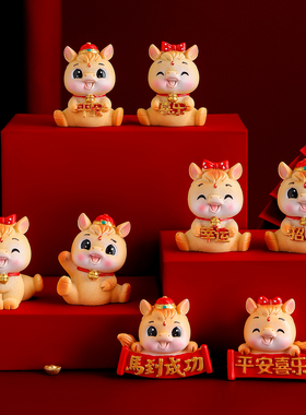 创意国潮小马生肖马小摆件