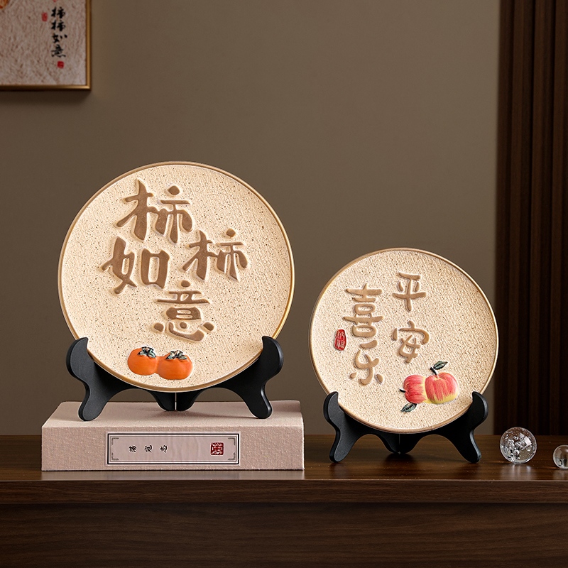 海贝海柿柿如意摆盘新中式