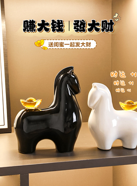 海贝海马上有钱桌面摆件家居客厅酒柜电视柜装饰品乔迁礼品高级感