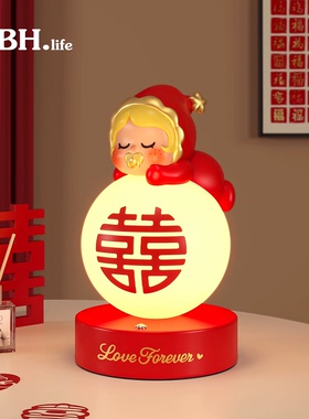 海贝海新婚喜庆喜字小夜灯摆件
