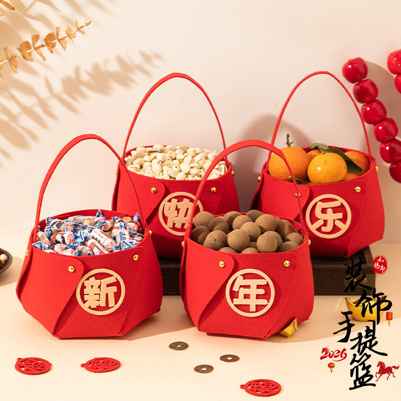 2026新年乔迁新居装饰手提果篮过年家用年货用品春节氛围场景布置,家居饰品,桌面摆件,淘宝优惠券,粉丝福利购,淘宝优惠卷