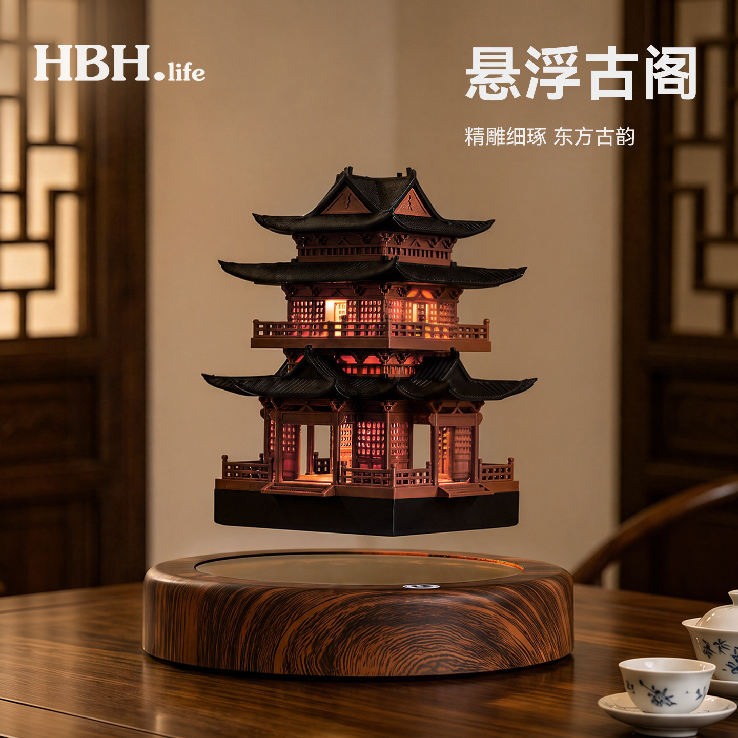 磁悬浮古阁摆件高颜值氛围灯礼物图片