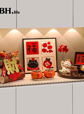 2026新款乔迁仪式用品礼物全套装