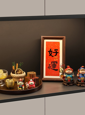 玄关客厅装饰摆件招财旺宅