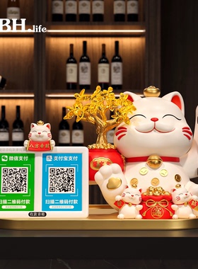 招财猫收款码摆件自动招手送礼品