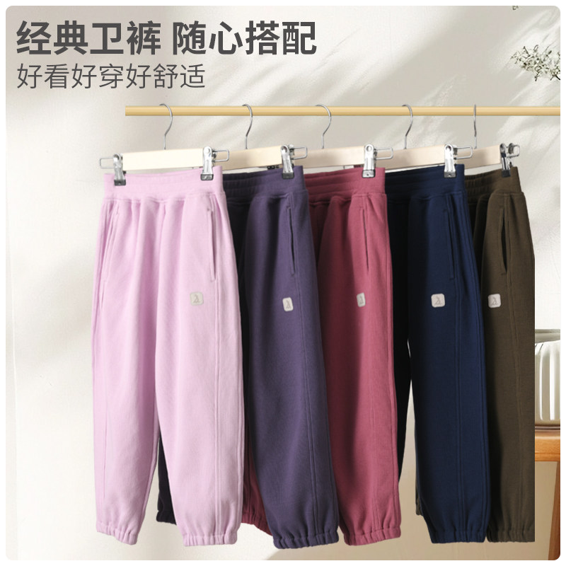 男童裤子纯棉华夫格儿童卫裤秋冬季休闲裤婴儿春秋女宝宝保暖长裤