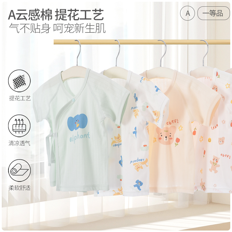新生儿婴儿和尚服纯棉夏季短袖
