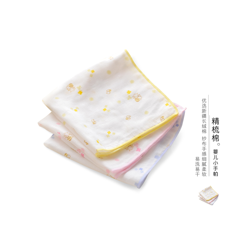 新生儿纯棉纱布口水巾