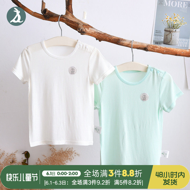 婴儿内衣单件上衣薄款莫代尔夏季男女童家居衣服超薄打底衫空调服