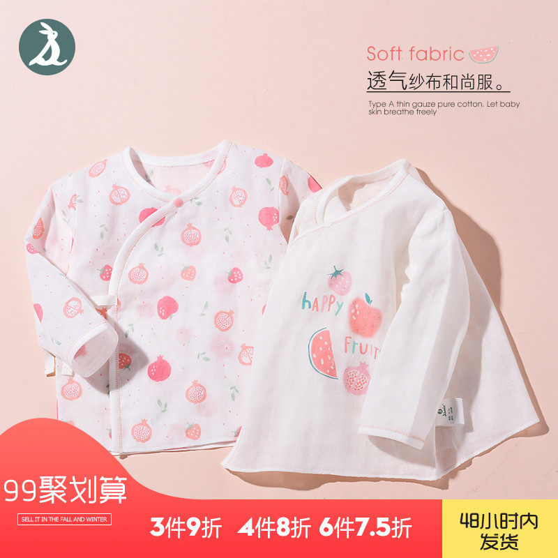 新生儿婴儿和尚服初生纯棉纱布夏季内衣婴幼儿上衣长袖薄款2件装