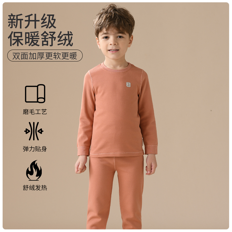 儿童舒绒秋衣秋裤套装纯棉男童宝宝女童无骨保暖打底内衣双面睡衣
