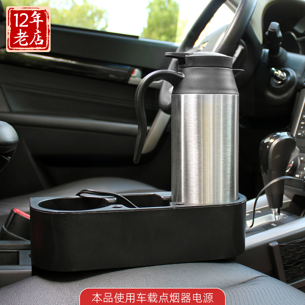 车载烧水壶汽车用电水壶烧水杯加热水壶12v烧开水24v大货车热水器
