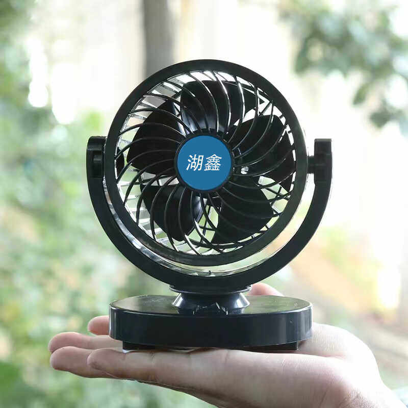 车载迷你小风扇汽车用电风扇12V小汽车24V大货车内小电扇静音大风