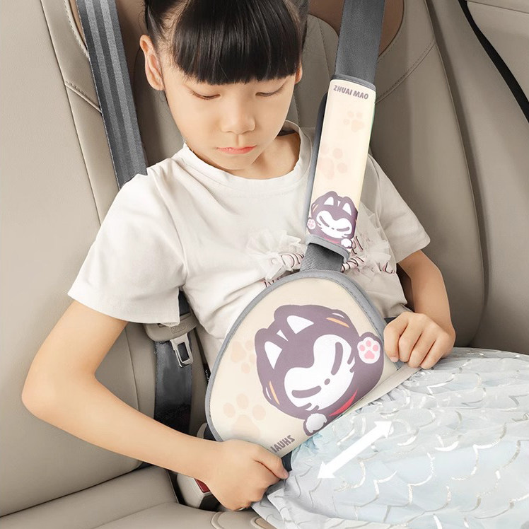 汽车后排儿童安全带调节固定器护肩绑带不勒脖宝宝安全护肩套,汽车用品/电子/清洗/改装,汽车安全带套/固定器/延长带,淘宝优惠券,粉丝福利购,淘宝优惠卷