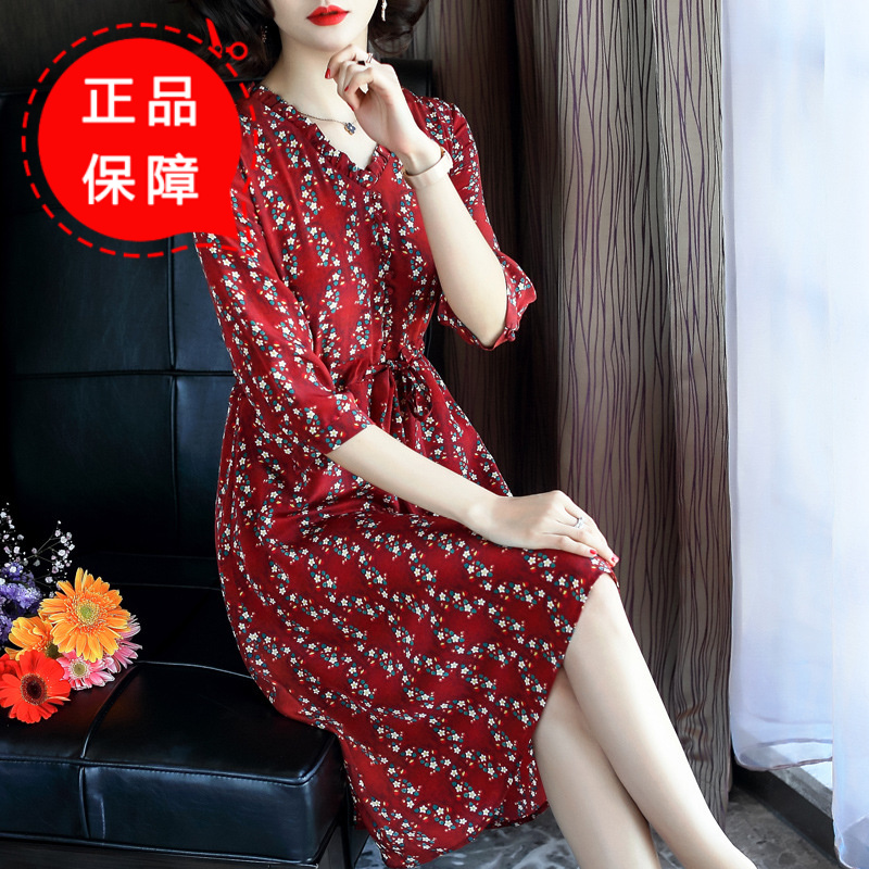 月光石新款女装桑蚕丝印花连衣裙V领七分袖A字真丝大摆裙ZR6209