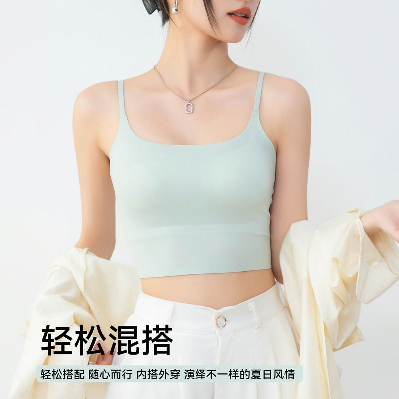 美背固定杯7A抗菌带胸垫一体杯背心女内衣女聚拢内搭冰丝吊带外穿