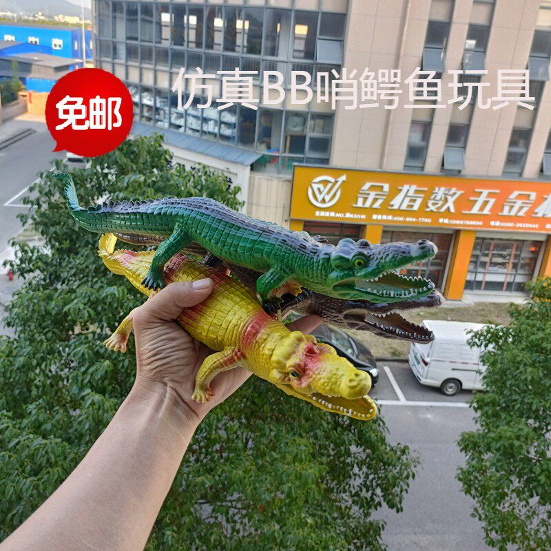 包邮仿真大鳄鱼动物BB哨子软胶创意模型玩具塑胶儿童玩具海岛礼品