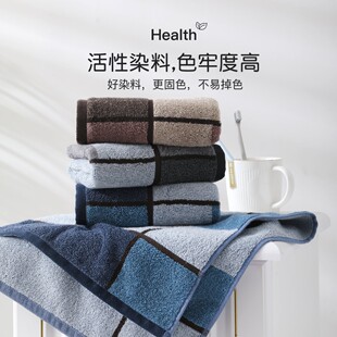 2条毛巾浴巾孚日洁玉全棉深色耐脏吸水纯棉洗脸毛巾商务男士洗澡