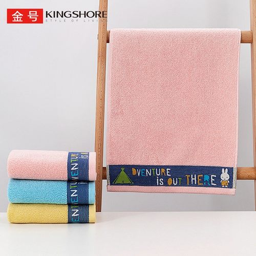 金号新疆长绒棉米菲兔子纯棉面巾