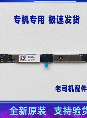 适用于联想V130-14IKB 15IKB摄像头麦克风01FR802 SC20P24557