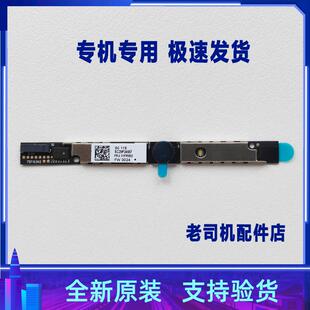 SC20P24557 15IKB摄像头麦克风01FR802 适用于联想V130 14IKB