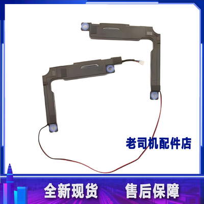 适用 联想thinkbook K4-IAP X7-14IMH 14IRH笔记本喇叭音箱扬声器
