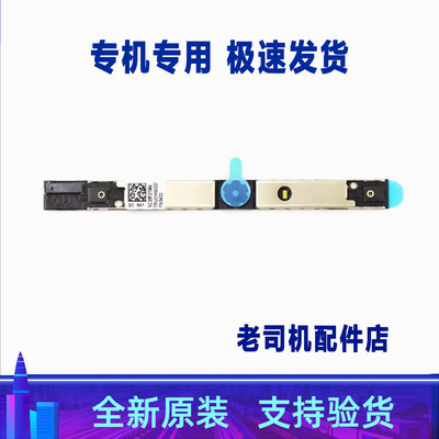 适用于联想拯救者Y740-15 17 ICH IRH摄像头 麦克风 相机 01HW027