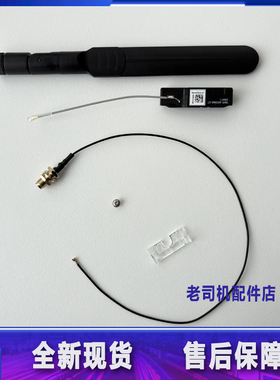 适用联想Thiny4 Thiny5 M710q M720q M920Q P330 M910天线00XJ126