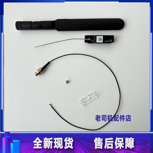 适用联想Thiny4 Thiny5 M710q M720q M920Q P330 M910天线00XJ126
