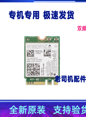 适用 NEC LZ550 LZ750 VK18TGH VJ20SGZ VK17TG 无线网卡 蓝牙