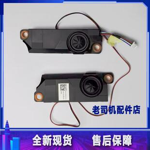 适用 华硕天选1代 FA506 FA506IC FA506IV FA506IH喇叭音箱扬声器