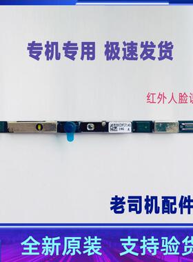 适用于 联想X13 GEN 2摄像头板麦克风 IR人脸识别5C20W86483 84