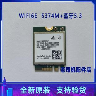 M6501R 无畏PRO15 M6500X M6500R无线网卡 适用 蓝牙WIFI 华硕