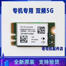 适用华硕V5000F Y4200J YX570Z X570Z YX570U YX570D无线网卡蓝牙