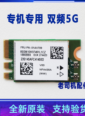 适用 华硕 S4200U V480Q P453UJ PRO453U PE452L P2440U 无线网卡