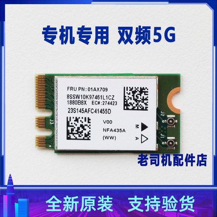 适用华硕V5000F Y4200J YX570Z X570Z YX570U YX570D无线网卡蓝牙