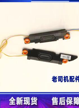 适用于 联想thinkbook 14 G2 ARE ITL喇叭音箱扬声器5SB0S31938
