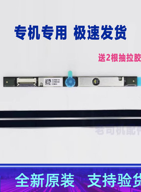 适用于 联想thinkbook 15 G3 ACL ITL摄像头板麦克风5C20X02429