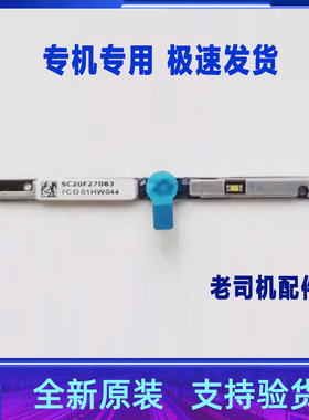 适用于 联想ThinkBook 13s G2 ITL ARE摄像头相机 5C20X02446