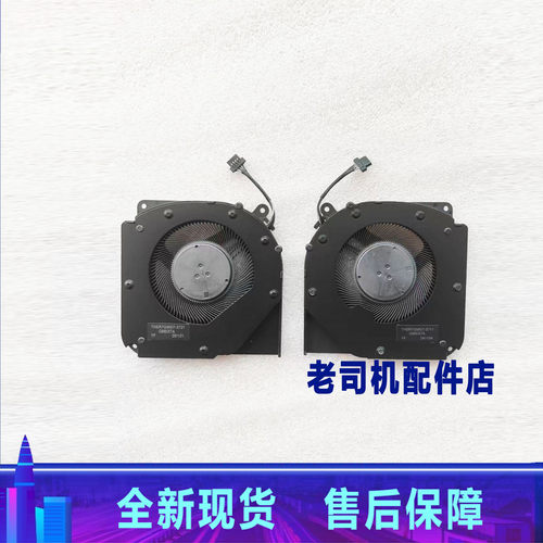 适用于 机械革命 THER7GM517-3721 3711 GM5IX7A 3G5 3G6 风扇