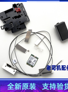 适用于 联想thinkcentre M920T 无线网卡 蓝牙模块  天线套装