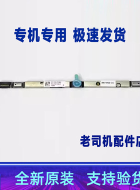 适用于 联想 Legion 7 16IAX7 摄像头 麦克风 相机 SC21D70378