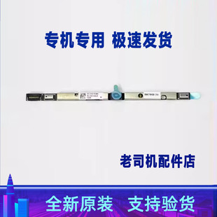 适用 联想Legion Pro 5 7 16IRX8H 16ARX8H 16IRX9H摄像头麦克风