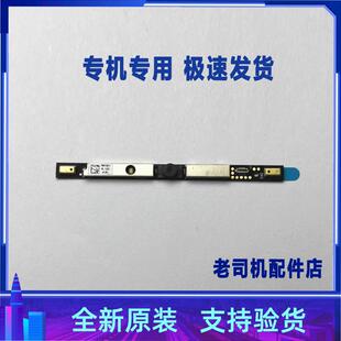 适用于 戴尔灵越inspiron 14 5420 5425 7420 7425摄像头麦克风