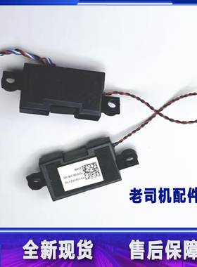 适用 联想thinkpad P15v Gen 2 Gen 3笔记本喇叭 音箱5SB0Z88669