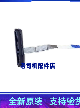 适用于联想Y7000 Y7000P 2019 PG0 1050 1060 2019硬盘线接口固态