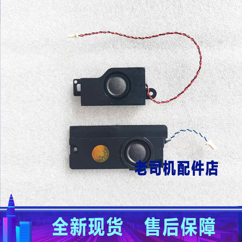 适用ACER宏基5338 5536 5738 5538 5542 5740G MS2265喇叭 扬声器