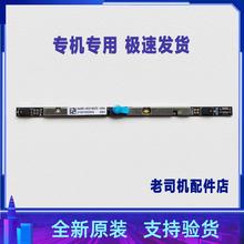 适用 华硕Y460F Y406U Y5100U V5000J V5000F V5000D摄像头麦克风